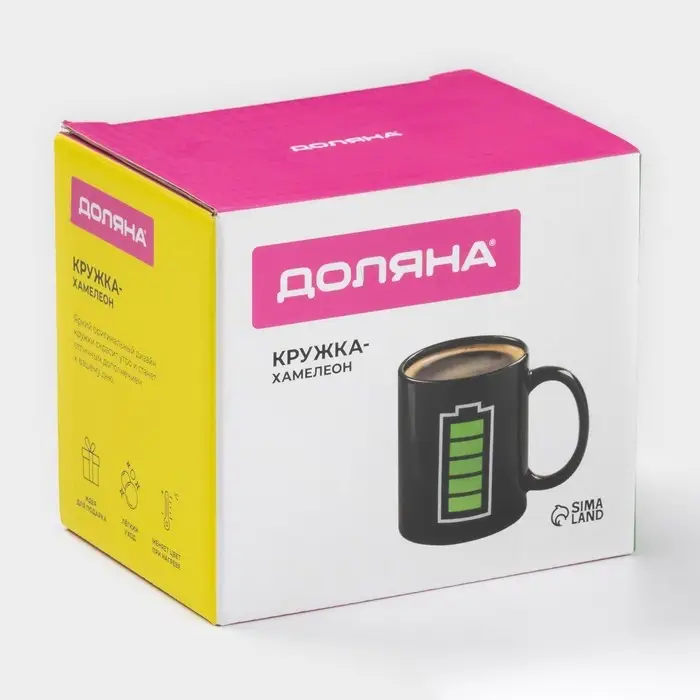 Кружка - хамелеон Доляна &laquo;Заряд энергии&raquo;, 350 мл, керамика, чёрная