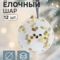Ёлочные игрушки &laquo;Золотые вкрапления&raquo;, шары новогодние, пенопласт, d=3 см, набор 12 шт.