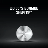 Батарейка Duracell CR2016/2BL (CR2016/2BL) (2 шт/уп)
