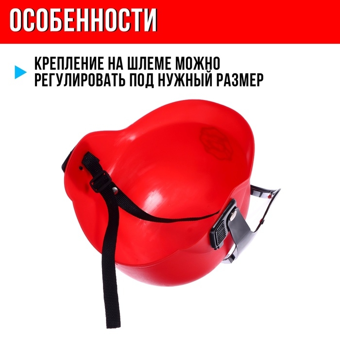 Шлем пожарного «Спасатель» Шлем пожарного «Спасатель»