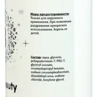 Мицеллярная вода Real Beauty, 400 мл