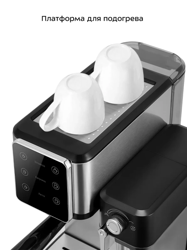 Кофеварка рожковая с капучинатором КТ-7553 - 1350 Вт