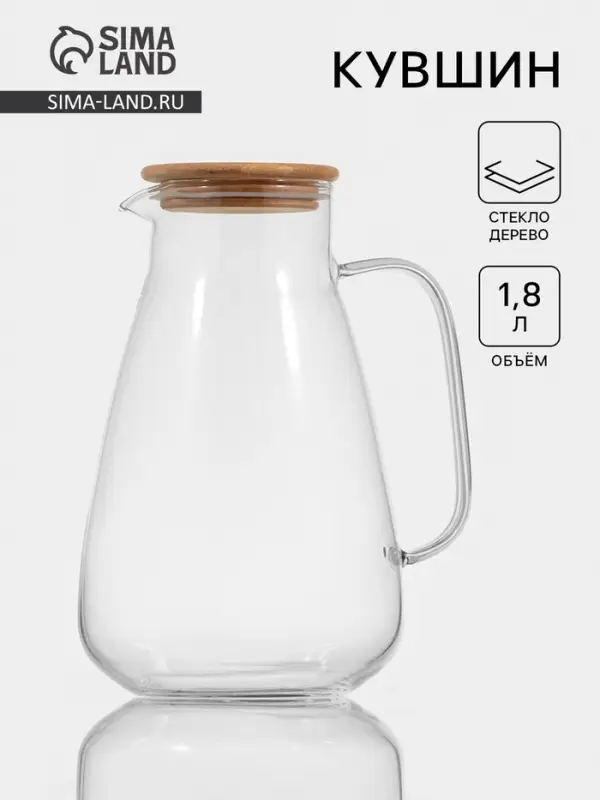 Кувшин &laquo;Эко&raquo;, 1.8 л, с бамбуковой крышкой, стекло, прозрачный