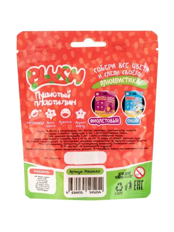 Пушистый пластилин "PLUSH", в ассортимете, 80г.