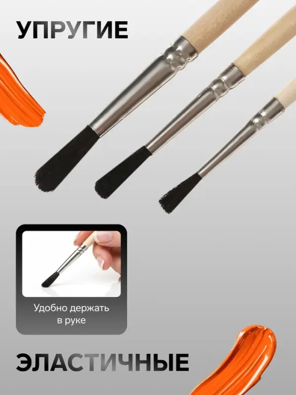 Набор кистей для рисования, белка, 3 штуки: №: 2, 3, 4, Calligrata, круглые, деревянная ручка, в пакете