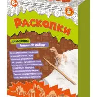 Настольная игра Десятое Королевство &laquo;Раскопки. Большой набор юного палеонтолога&raquo;, 5 динозавров