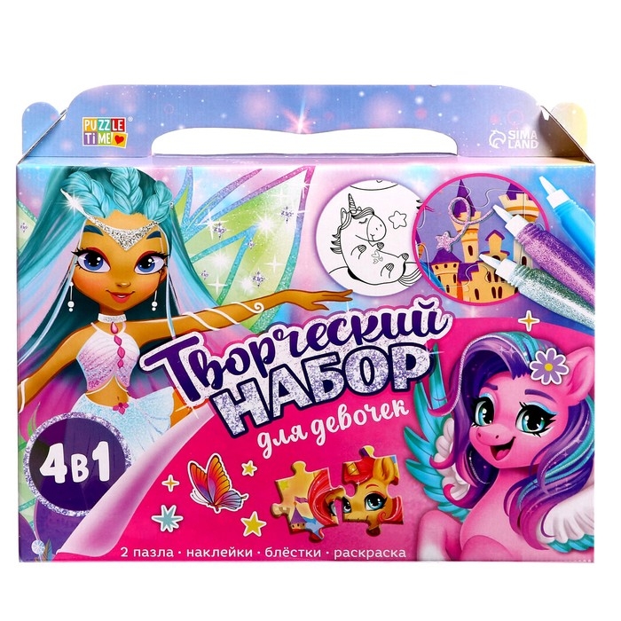 Набор пазлов для творчества «Для девочек»