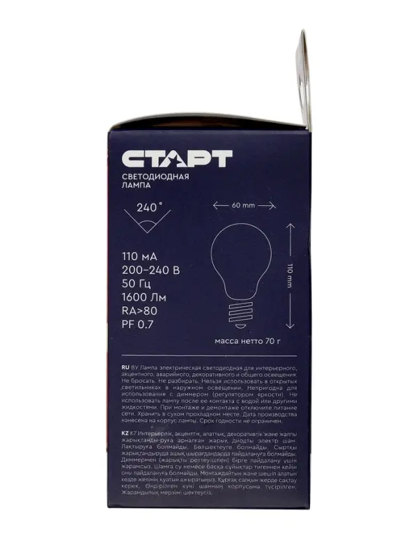 Лампа светодиодная СТАРТ, 20 Вт, Е27, А60, 4000К, 1600 Лм, свечение нейтральное белое