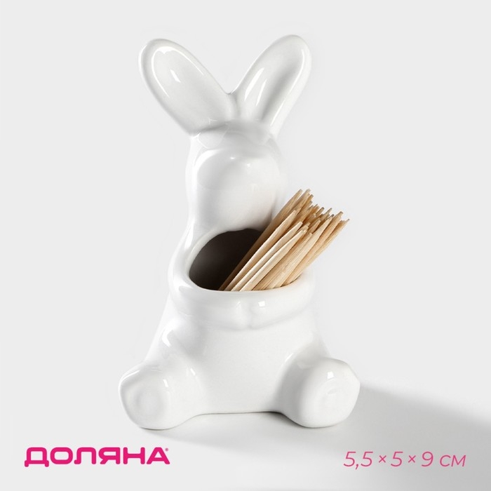 Подставка под зубочистки Доляна «Зайка», 5,5×5×9 см, цвет белый Подставка под зубочистки Доляна «Зайка», 5,5×5×9 см, цвет белый
