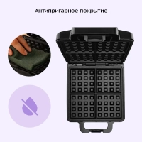 Вафельница электрическая для бельгийских вафель КТ-4673 Вафельница электрическая для бельгийских вафель КТ-4673