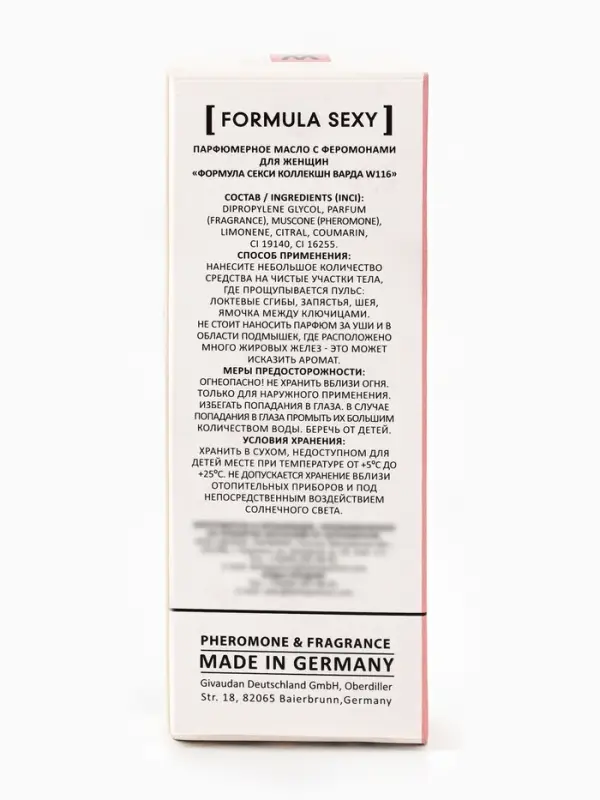 Парфюмерное масло женское с феромонами Formula Sexy Collection Warda W116, 8 мл (по мотивам Warda (Swiss Arabian)