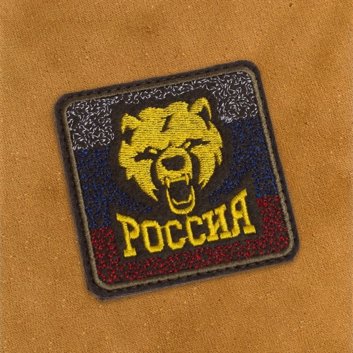 Нашивка-шеврон "Медведь" с липучкой, 8 см