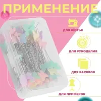 Булавки для квилтинга &laquo;Бабочки&raquo;, 53 мм, 100 шт., разноцветные
