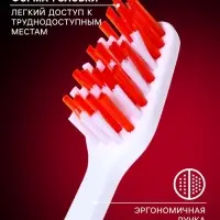 Зубная щётка Rendal Classic, средней жёсткости, 4 шт.