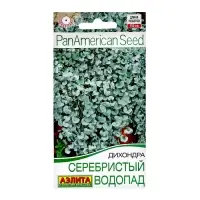 Семена цветов Дихондра &laquo;Серебристый водопад&raquo;, 3 шт.