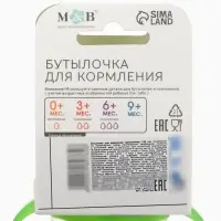 Бутылочка для кормления M&B, классическое горло, с ручками, от 0 мес., 150 мл., приталенная, зелёный