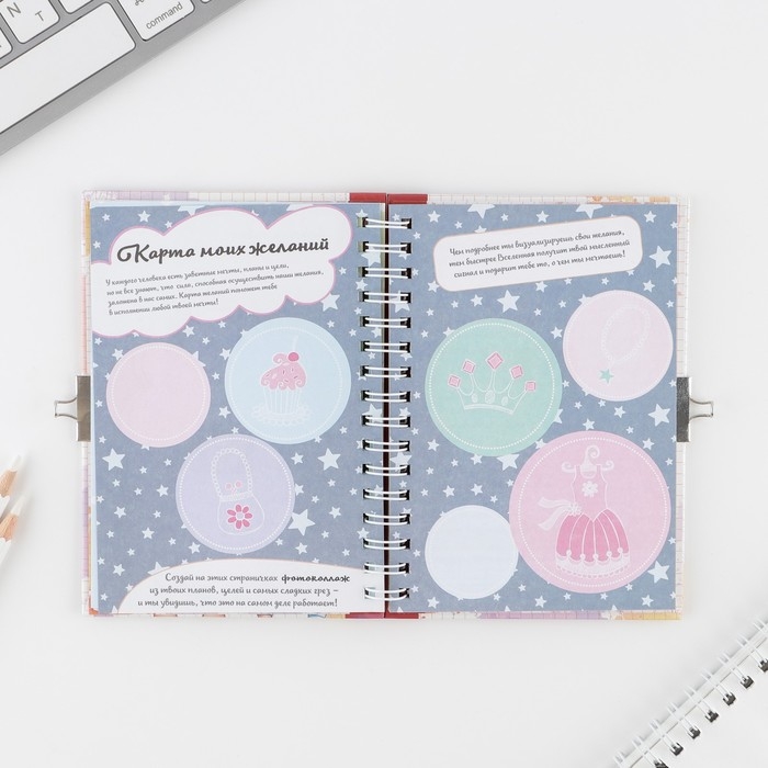 Анкета на замочке, в твердой обложке А6, 40 листов «Мои школьные друзья» Анкета на замочке, в твердой обложке А6, 40 листов «Мои школьные друзья»