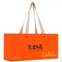 Чай подарочный Шоу Мэй 2016 год, 125 г