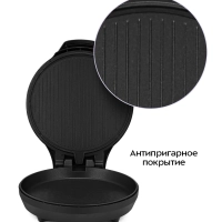 Пиццамейкер электрический КТ-4646 - 27 см - 1400 Вт Пиццамейкер электрический КТ-4646 - 27 см - 1400 Вт