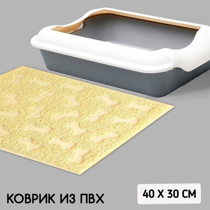 Коврик универсальный под миску и лоток «Косточки», 30х40 см, бежевый Коврик универсальный под миску и лоток «Косточки», 30х40 см, бежевый