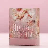 Соль для ванны «Сияй от счастья!», 100 г, аромат сладкой ванили