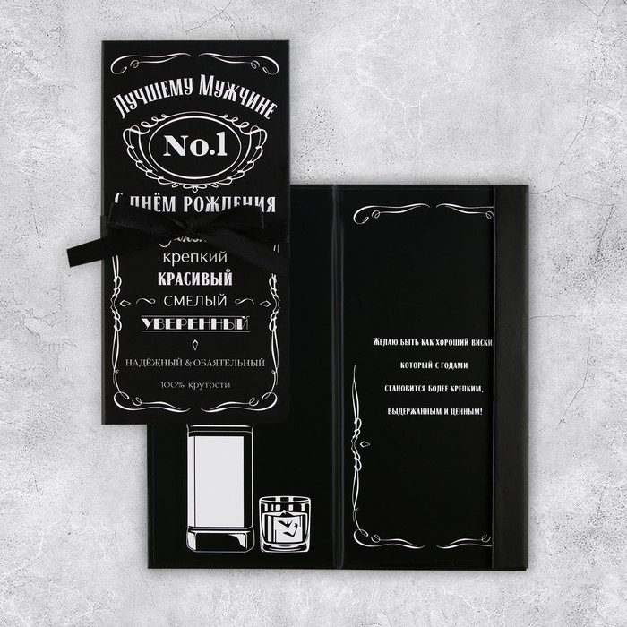 Конверт для денег &laquo;С Днём рождения&raquo;, 8 &times; 17,2 см