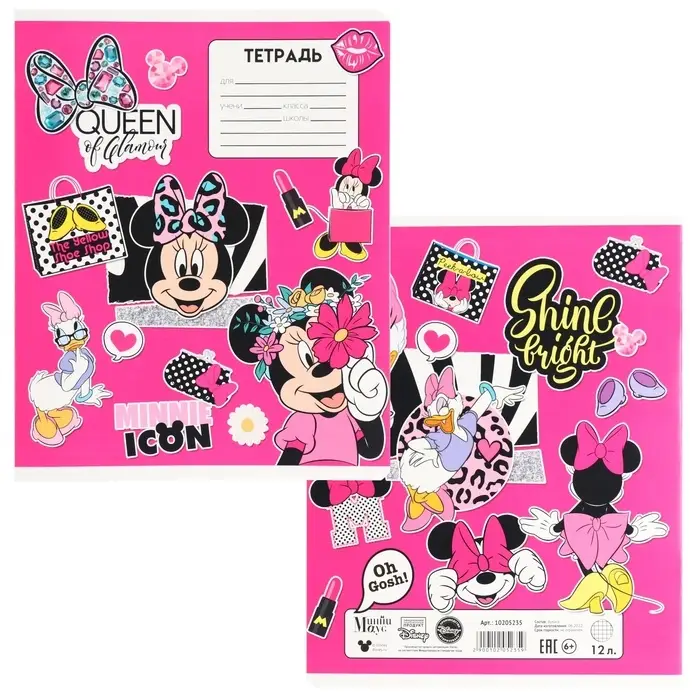 Тетрадь в клетку 12 листов, 5 видов МИКС, обложка мелованный картон, &laquo;Минни Маус&raquo;