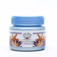Масло Ши "МореЛечит" Лаванда, 50 мл.
