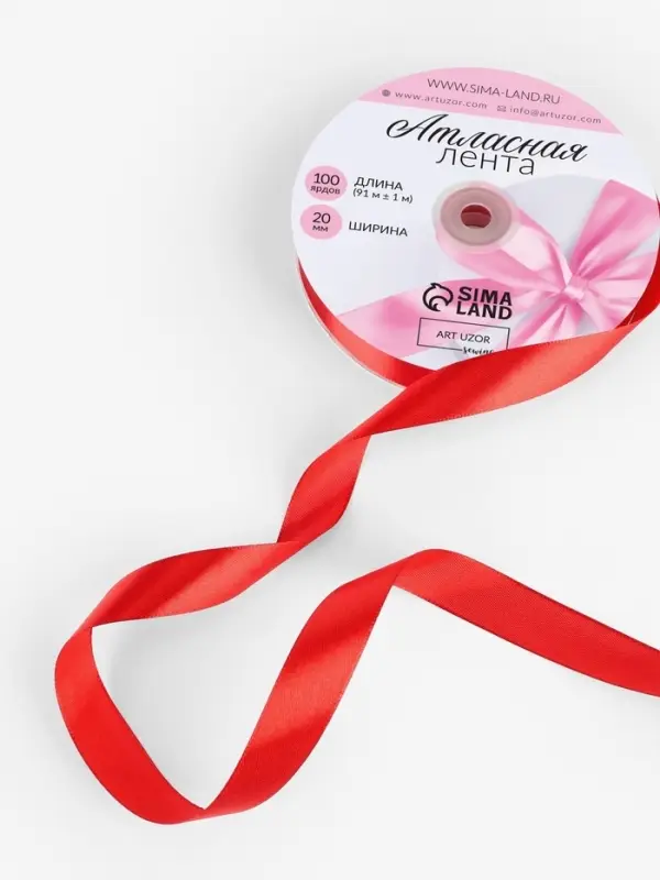 Лента атласная, 20 мм, 91&plusmn;1 м, красная №26