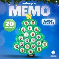 Обучающая игра &laquo;Новогоднее мемо: Забавные коты&raquo;, 20 фишек