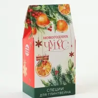 Глинтвейн в коробке "Новогодних чудес", 50 гр