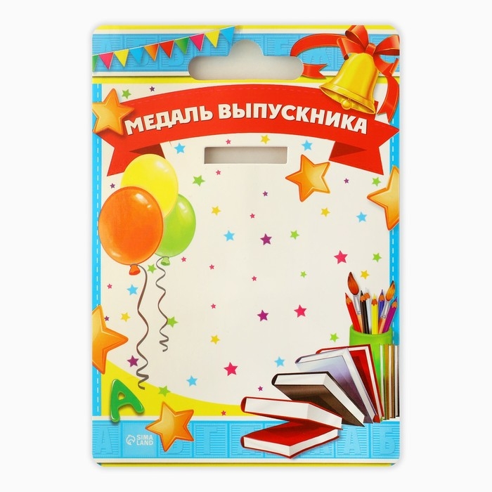 Медаль-розетка на Выпускной «Выпускник детского сада», дети с букетом, диам. 8 см Медаль-розетка на Выпускной «Выпускник детского сада», дети с букетом, диам. 8 см