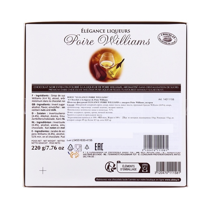 Новый год. Шоколад фигурный ELEGANCE POIRE WILLIAMS, с ликёром Poire Williams, ассорти, 20 г Новый год. Шоколад фигурный ELEGANCE POIRE WILLIAMS, с ликёром Poire Williams, ассорти, 20 г