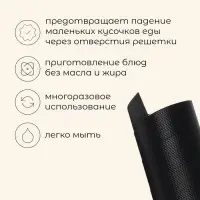 Коврик тефлоновый maclay, для гриля, в рулоне, 150&times;40 см, с резаком