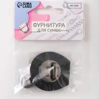 Застёжка для сумки, пришивная, 6&times;4 см, цвет чёрный, чёрный никель