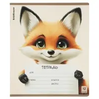 Тетрадь 12 листов в линейку ErichKrause Note Friends, МИКС