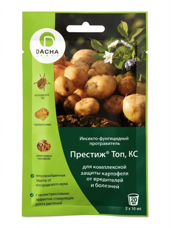 Протравитель инсекто-фунгицидный &laquo;Престиж&raquo;, 20 мл, BAYER GARDEN