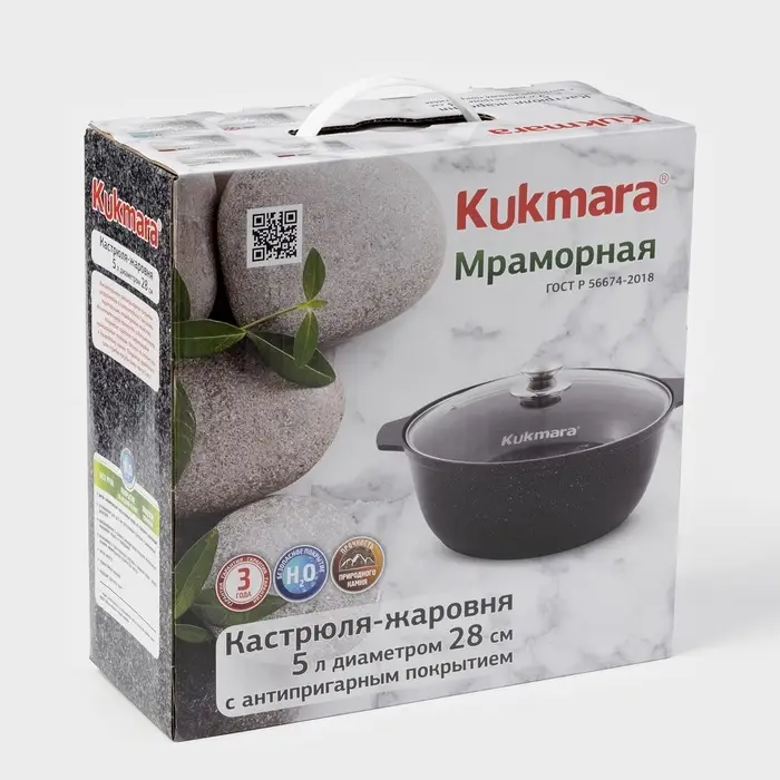 Кастрюля-жаровня KUKMARA, 5 л, d=28 см, антипригарное покрытие, литой алюминий, серая
