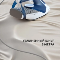 Утюг PIR 2860AK 3m