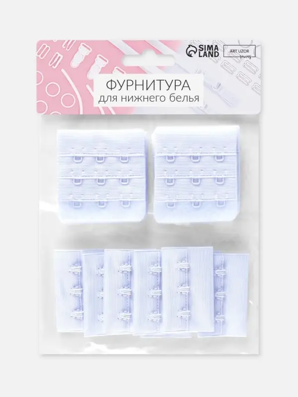 Застёжка для бюстгальтера, 3 ряда 3 крючка, 10 шт., белая