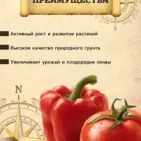 Грунт для Томатов и Перцев PETER PEAT, линия &laquo;Хобби&raquo;, 10 л