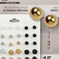 Серьги пусеты QF &laquo;Минимал&raquo;, 15 пар, миксы