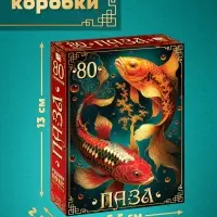 Пазл &laquo;Карпы кои&raquo;, 80 деталей