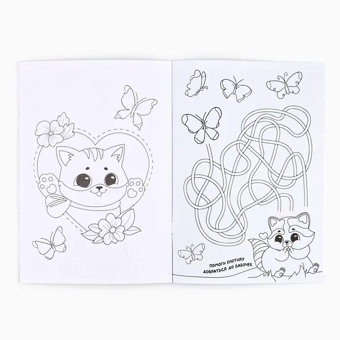 Блокнот раскраска А5, 8 страниц «Панда. 8 марта» Блокнот раскраска А5, 8 страниц «Панда. 8 марта»