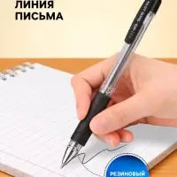 Ручка шариковая Pilot. BPS-GP, чёрный стержень BPS-GP-F, узел 0.7 мм, на масляной основе, резиновый упор