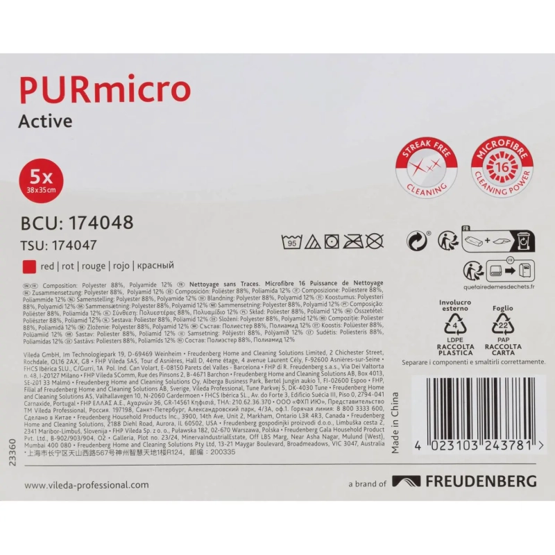 Салфетка хозяйственная ПУРМикро красная 5 шт/уп