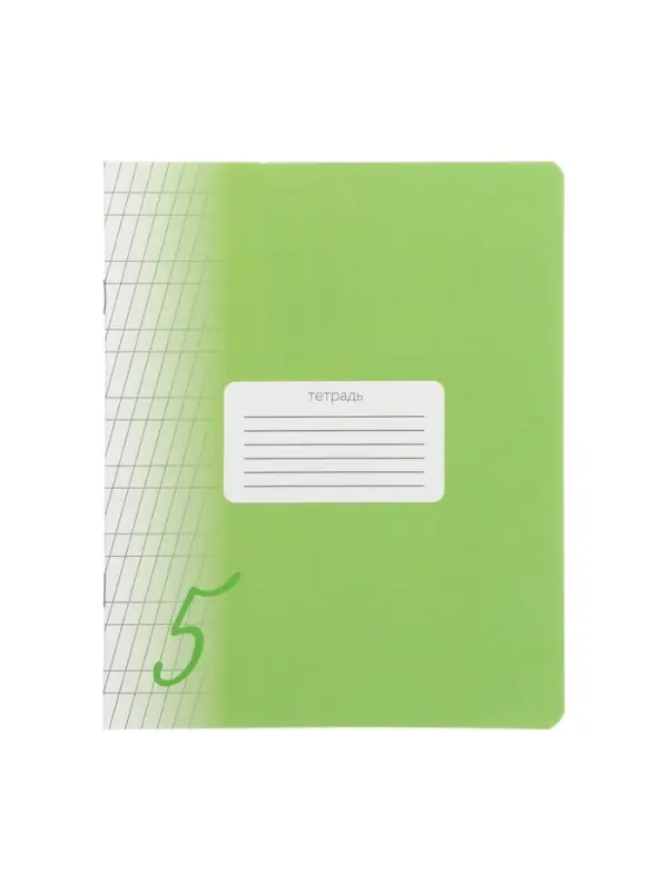 Комплект тетрадей из 10 штук, 12 листов в частую косую линию Calligrata "Пятёрка. Зелёная", обложка мелованный картон, блок офсет