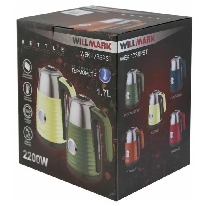 Чайник электрический WILLMARK WEK-1738PST, металл, 1.7 л, 2200 Вт, оранжевый