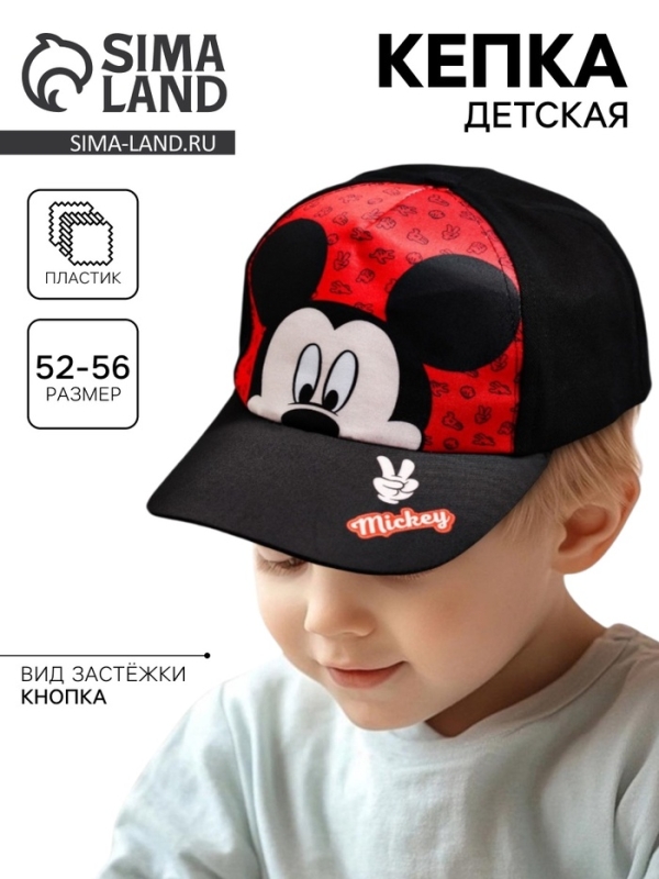 Кепка детская, размер 52-56, «Микки Маус» Кепка детская, размер 52-56, «Микки Маус»