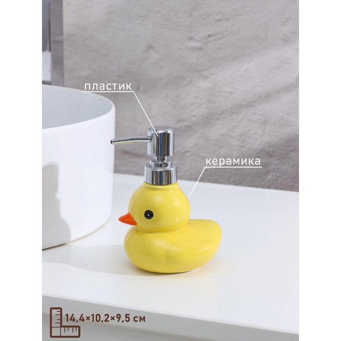 Дозатор для жидкого мыла Доляна «Уточка», 330 мл, цвет жёлтый Дозатор для жидкого мыла Доляна «Уточка», 330 мл, цвет жёлтый